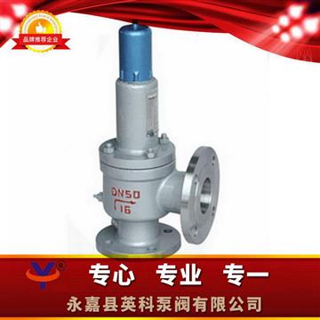 WA42Y波紋管安全閥